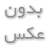اختراعات غیرقابل ثبت کدامند؟